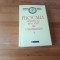 FILOCALIA VIII/8 EDITIA A2A 2002. CU UN STUDIU DESPRE ISTORIA ISIHASMULUI IN ROMANIA+ TEXTE ALE UNOR CALUGARI ROMANI. TRAD. PR. DUMITRU STANILOAE