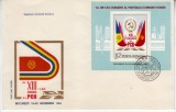 C12 - FDC Romania - A XIII-lea congres al PCR - colita dantelata - LP1115 - 1984, Romania de la 1950, Istorie