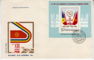 C12 - FDC Romania - A XIII-lea congres al PCR - colita dantelata - LP1115 - 1984 foto