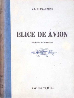 ELICE DE AVION -V.L. ALEXANDROV-265982 foto