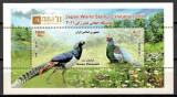 IRAN 2011 FAUNA PASARI FAZANI, Nestampilat