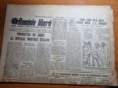 romania libera 11 decembrie 1962-institulul chimic borzesti,orasul iasi foto