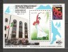 Coreea de Nord.1988 Expozitia filatelica RICCIONE-Bl. SC.124, Nestampilat