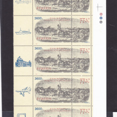 ROMANIA 1997 Ziua marcii postale -1 TIMBRU CU VINIETA MNH - LP 1435