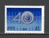 U.R.S.S.1988 40 ani Declaratia drepturilor omului MU.903, Nestampilat