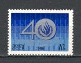 U.R.S.S.1988 40 ani Declaratia drepturilor omului MU.903, Nestampilat