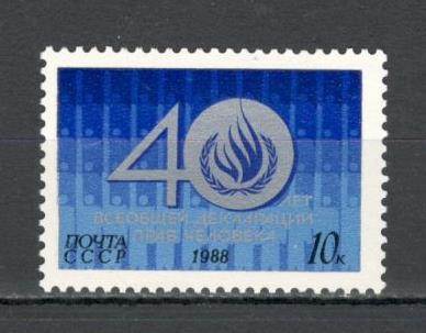 U.R.S.S.1988 40 ani Declaratia drepturilor omului MU.903 foto