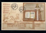 ROMANIA 2008 - 500 ANI DE LA TIPARIREA PRIMEI CARTI PE TERIT. ROMANIEI, FDC - LP 1812