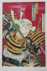 Toyohara Kunichika (1835-1900) - Samurai, Stampa Japoneza foto