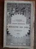 Manastiri din tara - I. Simionescu , 1931 / R8P4F, Alta editura