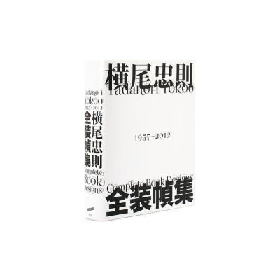Tadanori Yokoo Complete Book Designs foto
