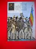 HOPCT MAXIMA ROMANIA NR 1143 GRUP DE MANIFESTANTI PENTRU CONSTITUTIE LA 1848/ COSTACHE PETRESCU -PICTURA