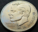 Moneda comemorativa 1 RUBLA - URSS / RUSIA, anul 1991 *cod 1049 = K V IVANOV