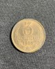 Moneda 3 copeici 1986 CCCP Rusia, Europa
