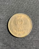 Moneda 3 copeici 1986 CCCP Rusia