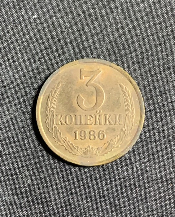 Moneda 3 copeici 1986 CCCP Rusia