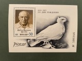 Rusia - picasso serie timbre pictura tablouri nestampilata MNH, Nestampilat