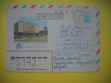 HOPCT PLIC S NR 946 CINEMATOGRAFUL RAKETA -EVPATORIA -CRIMEEA-1981 -UCRAINA -CIRCULAT