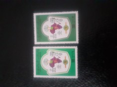 Libia-Fotbal,cupa Africii pe natiuni,sport-serie completa,nestampilate MNH foto