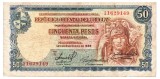 Uruguay 50 Pesos 1939 P-38 Seria 11629149