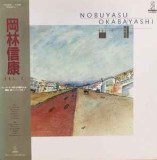Vinil LP # &quot;Japan Press&quot; Nobuyasu Okabayashi &lrm;&ndash; Vol.2 (NM)