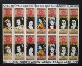 YEMEN A.R. - EXPO 70-MASTI II-Serie aurie 4 x 6 v.in BLOC, NEOB.** - YAR 076B, Asia, Arta
