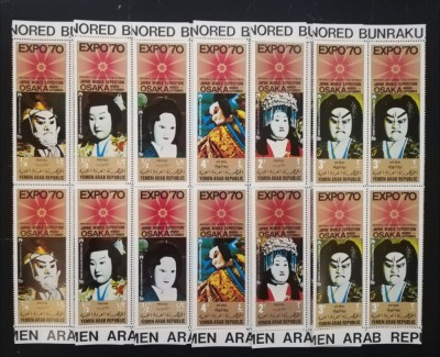 YEMEN A.R. - EXPO 70-MASTI II-Serie aurie 4 x 6 v.in BLOC, NEOB.** - YAR 076B foto