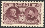 EROARE / VARIETATE--ROMANIA 1927 - SEMICENTENARUL INDEPENDENTEI--MNH, Nestampilat