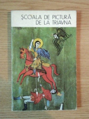 SCOALA DE PICTURA DE LA TRIAVNA de ATANAS BOJKOV , 1973 foto