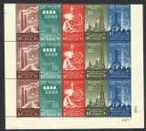 Cumpara ieftin EGIPT -1958 STRAIFURI --INDUSTRIE EGIPTEANA--MNH