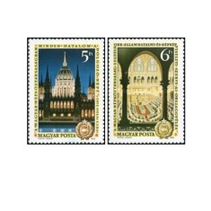 Ungaria 1972 - Parlamentul, serie neuzata