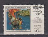 RUSIA (U.R.S.S. ) 1974 PICTURA MI. 4283 STAMPILATE