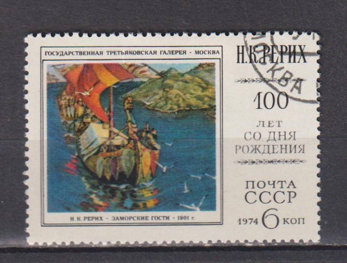 RUSIA (U.R.S.S. ) 1974 PICTURA MI. 4283 STAMPILATE