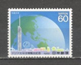 Japonia.1989 Expozitia Asia-Pacific Fukuoka GJ.165