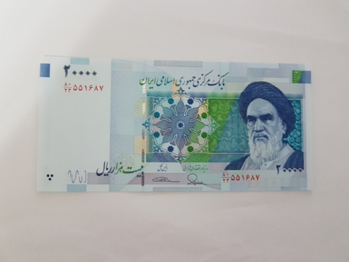 Iran 20 000 Rials 2018 Noua
