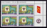 RO 2005 LP 1695 &quot;Muzeul Nat. Filatelic&quot; ,bloc 4 +tabs , MNH