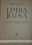 Manual Limba Rusa Ciclul I - Carte de invatare rusa pentru incepatori si avansati