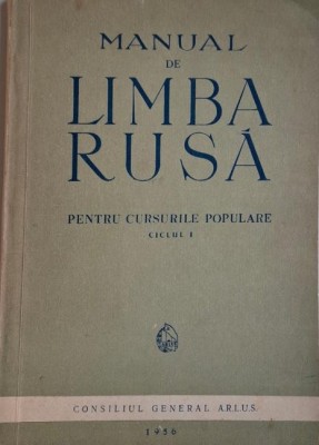 Manual de limba rusa pentru cursurile populare (Ciclul I) foto