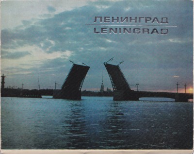AMS# - LOT 12 ILUSTRATE LENINGRAD, NECIRCULATE foto