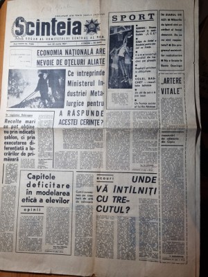 scanteia 20 martie 1967-un frumos succes a lui ilie nastase foto