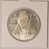 Bulgaria 5 Leva 1989, KM#180 , 250 years Birth of Sophronius of Vratsa