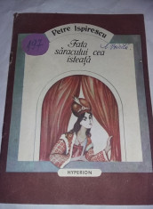 Carte veche Povesti 1992,Petre Ispirescu-Fata saracului cea isteata,T.GRATUIT foto