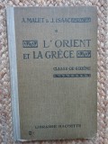 L&#039;Orient et la Gr&egrave;ce... : classe de sixi&egrave;me - Albert Malet Jules Isaac