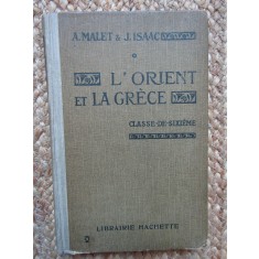 L&#039;Orient et la Gr&egrave;ce... : classe de sixi&egrave;me - Albert Malet Jules Isaac