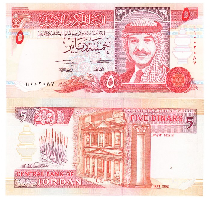 Iordania 5 Dinars 1992 P-25a UNC