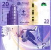 Macau 20 Patacas 2021, Banco da China, Olimpiada de Iarna, UNC, Bancnota Ne流通