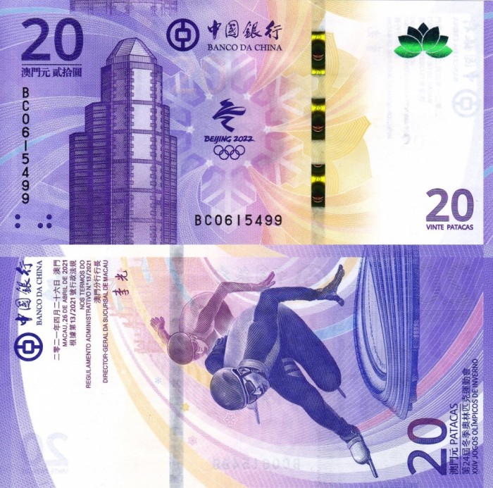 MACAU 20 patacas 2021 (BANCO DA CHINA) (OLIMPIADA DE IARNA) UNC!!!