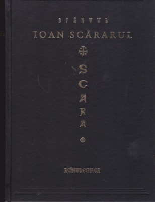 AS - SFANTUL IOAN SCARARUL - SCARA foto