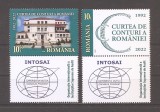 ROMANIA 2022. LP.2385c - CURTEA DE CONTURI, CU VINIETA, MNH, Nestampilat