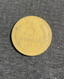 Moneda 3 copeici 1932 CCCP Rusia, Europa